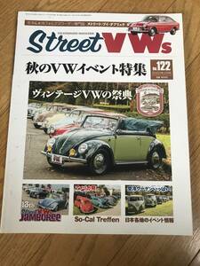 l08-07/ ストリートVWｓ Vol 122フォルックスワーゲン専門誌 2020年2月号 　秋のVWイベント特集！