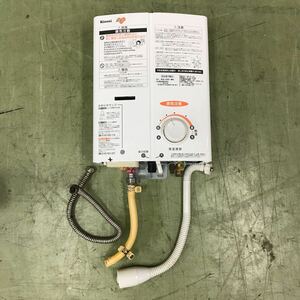 ♪【売り切り】Rinnai リンナイ 小型湯沸かし器 RUS-V561 ホワイト 都市ガス 生活家電 現状品