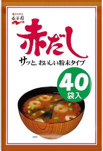 永谷園 赤だしみそ汁 徳用 40食入