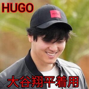 先発復活記念!大谷翔平着用 HUGO BOSS コットンツイル キャップ レッドロゴラベル ⑤