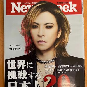 YOSHIKI【Newsweek】2022年9月6日号