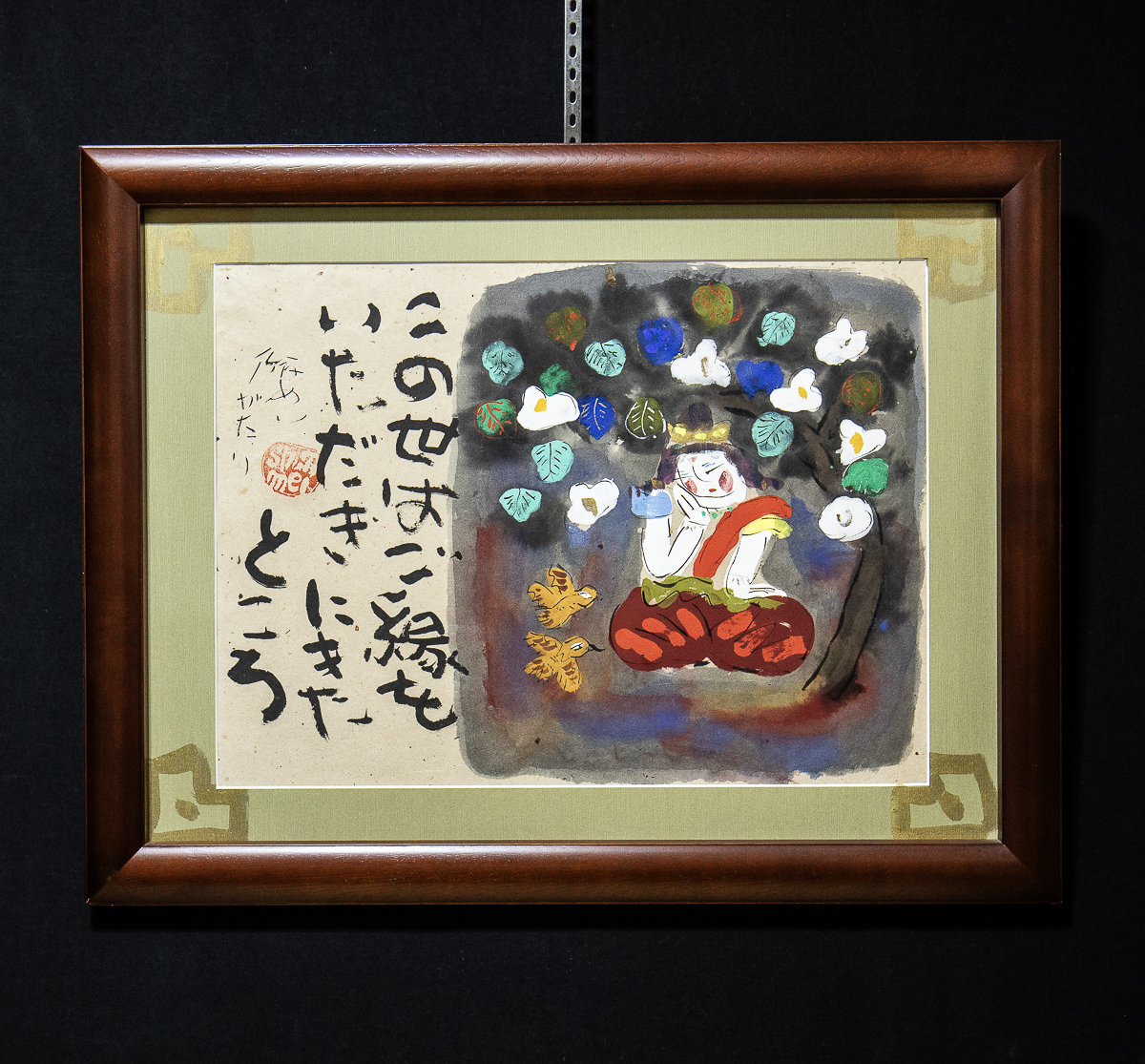Yahoo!オークション -「渡辺俊明」(人物、菩薩) (日本画)の落札 Yahoo!オークション -「渡辺俊明」(人物、菩薩) (日本画)の落札