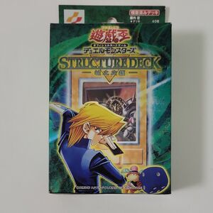 遊戯王 デュエルモンスターズ ストラクチャーデッキ 城之内編　サイコロ　青