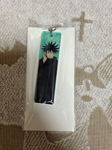 呪術廻戦 伏黒恵 アクリルキーホルダー