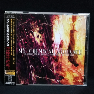 CD / MY CHEMICAL ROMANCE マイ・ケミカル・ロマンス I BROUGHT YOU MY BULLETS, YOU BROUGHT ME YOUR LOVE アイ・ブロウト・ユー・マイ…