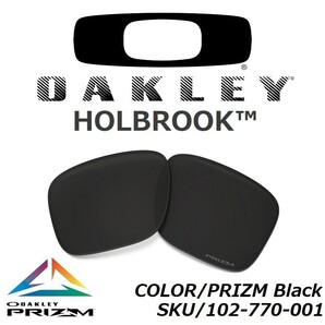 正規品 新品 純正品 OAKLEY HOLBROOK オークリー ホルブルック PRIZM Black プリズム ブラック ASIA FIT アジアフィット サングラス レンズ