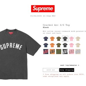 正規品 新品 未開封 SS24 Supreme Cracked Arc S/S Top シュプリーム クラック アーク エス/エス トップ Black ブラック Medium ミディアム