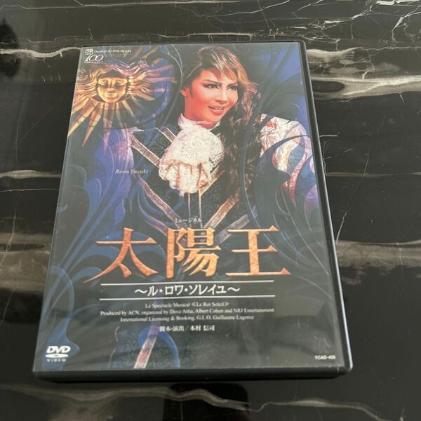 太陽王 −ルロワソレイユ−/宝塚歌劇団星組