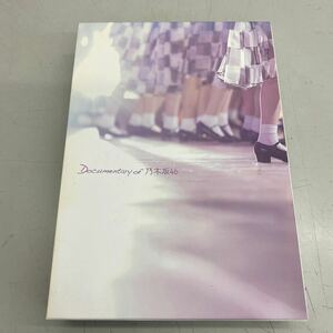 DVD 悲しみの忘れ方　ドキュメンタリーof乃木坂46 ディスク4枚組、BOX入り、ブックレット付き、写真付き、ディスク傷無し、管理No.3543