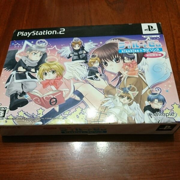 ラブルートゼロ 初回限定版 ps2 プレステ2 プレイステーション2