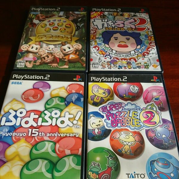 ぷよぷよ! スーパーパズルボブル2 スーパーモンキーボールデラックス ガチャろく2 ps2 プレステ2 プレイステーション2