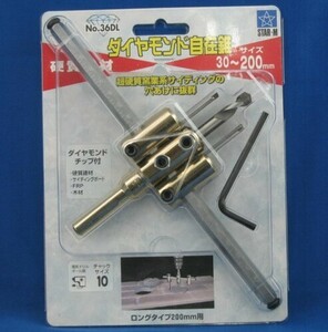 新品 No.36DL ダイヤモンド自在錐 ロングタイプ スターエム STAR-M