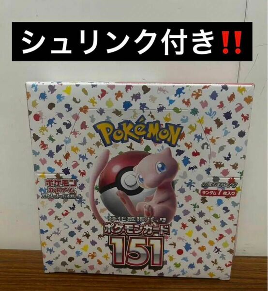 ポケモンカード 151 シュリンク付き 新品未開封 1BOX BOX