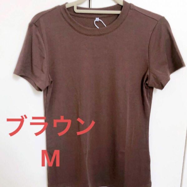 【在庫限り】Tシャツ カットソー レディース ブラウン　M 半袖　ゆったり 半袖Tシャツ　茶色