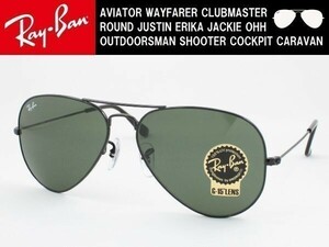 Ray-Ban RayBan RB3025-L2823 58 size sunglasses AVIATOR aviator BLACK