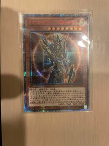 遊戯王カード カオスソルジャー 開闢の使者 20th