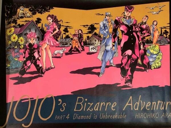 JoJo’s Bizarre Adventure part4 ポスター中古品