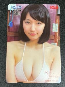 QUO card ** Yoshioka ..** 500 jpy bom swimsuit 