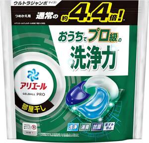 アリエール 洗濯洗剤 ジェルボール PRO 部屋干し 詰め替え 48個