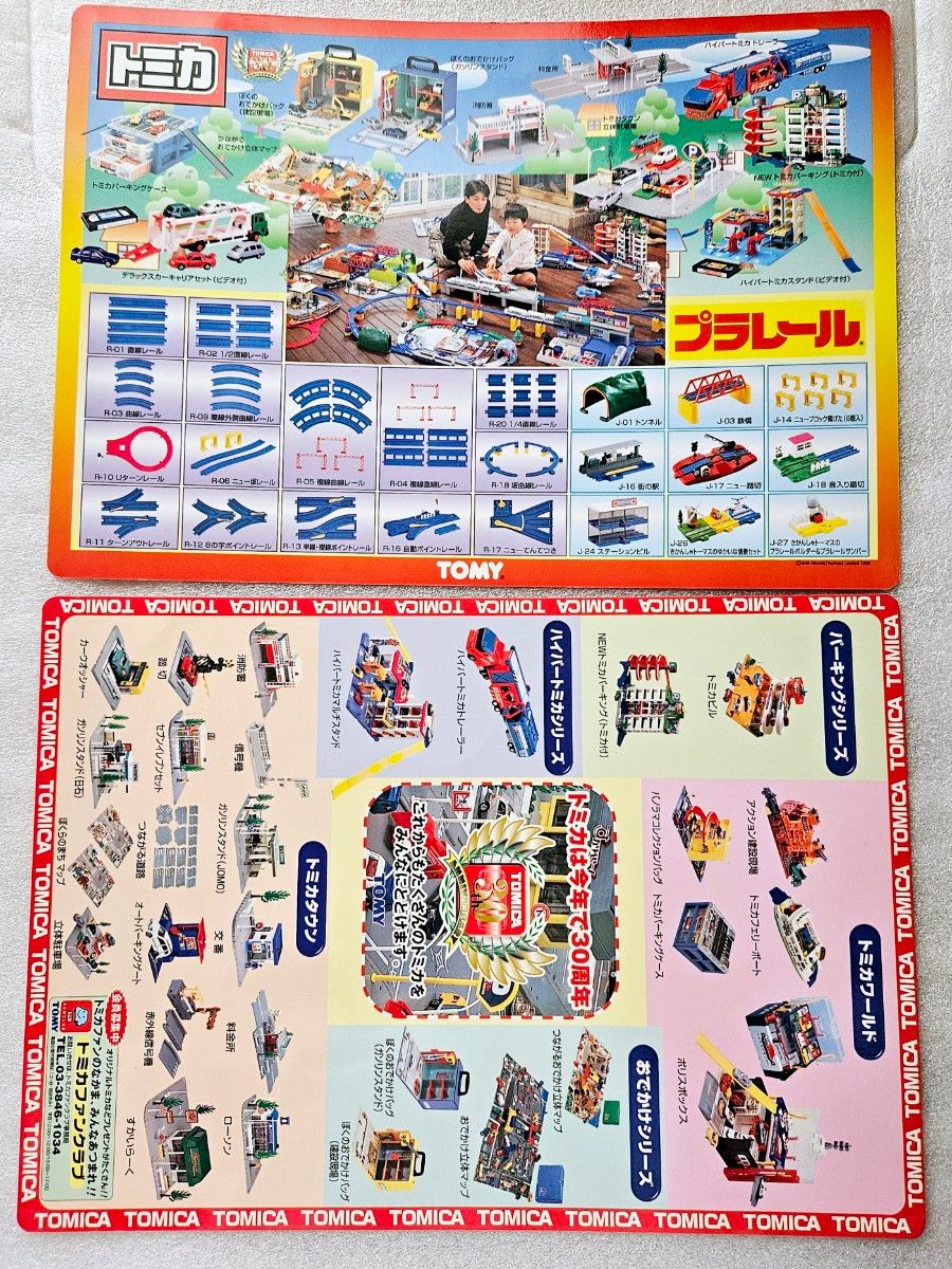 下敷きの新品・未使用品・中古品(24ページ目)|Yahoo!フリマ(旧 下敷きの新品・未使用品・中古品(24ページ目)|Yahoo!フリマ(旧