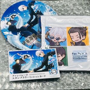 呪術廻戦 ファントムパレード ハーフアニバーサリー ノベルティ
