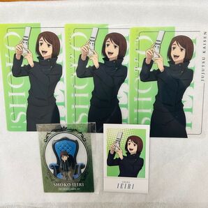 呪術廻戦 家入硝子 じゅじゅhonpo まとめ + プラザ 特典