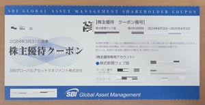 ☆最新☆ 株式新聞ウェブ版 有効期限2025/6/3 1～2個 SBIグローバルアセットマネジメント株主優待