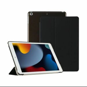 ラスト一点！iPadケース　手帳型カバー　9.7インチ　第5世代　第6世代　air1/2　黒　新品未使用
