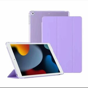 iPadケース　手帳型カバー　紫　9.7インチ　第5世代　第6世代　air1/2 新品未使用