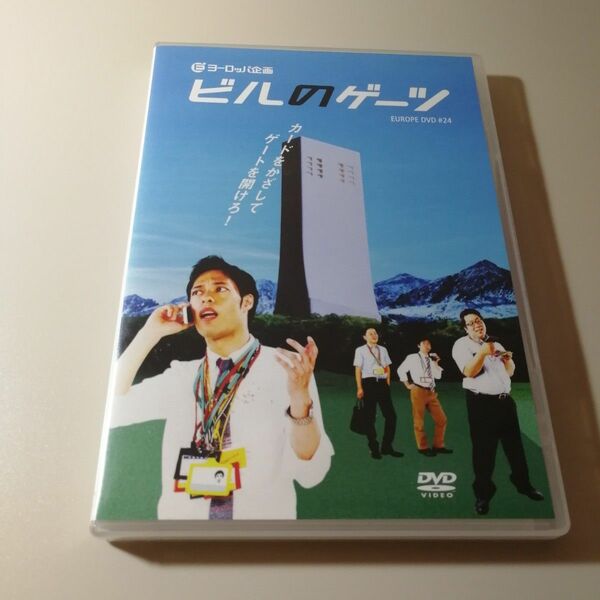 舞台 DVD ヨーロッパ企画 #24 ビルのゲーツ