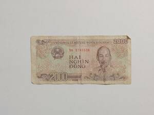 2000ベトナムドン紙幣　