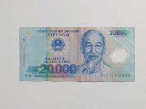 20000ベトナムドン紙幣　