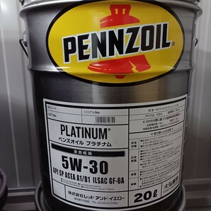 全国送料無料　PENNZOIL ペンズオイルプラチナム　5W-30　即日発送