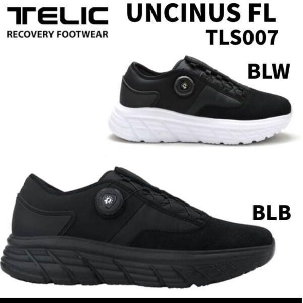 TELIC メンズ リカバリーシューズ UNCINUS FL TLS 007 27.5センチ