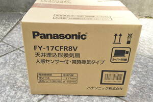 未使用品 パナソニック Panasonic FY-17CFR8V 天井埋込形換気扇 人感センサー付 常時換気タイプ 