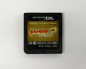 ■NDS■ ニンテンドーDS ポケットモンスター ハートゴールド ソフトのみ ■動作OK■