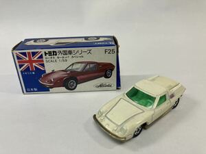 トミカ ミニカー　No F25 ロータスヨーロッパ（白）箱付き