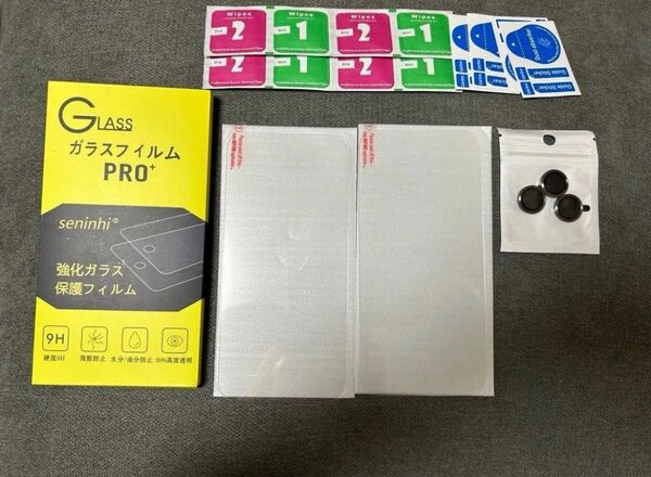 ●早い者勝ち● iPhone14promax ガラスフィルム