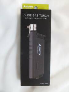  unused SOTO sliding gas torch ST-487 made in Japan ( new Fuji burner corporation ) free shipping 