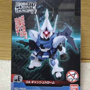 MOBILITY JOINT GUNDAM VOL.7 04 ギャンシュトローム