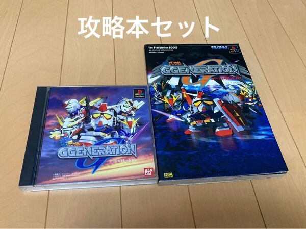 【攻略本付】 SDガンダムGジェネレーション PS1ソフト