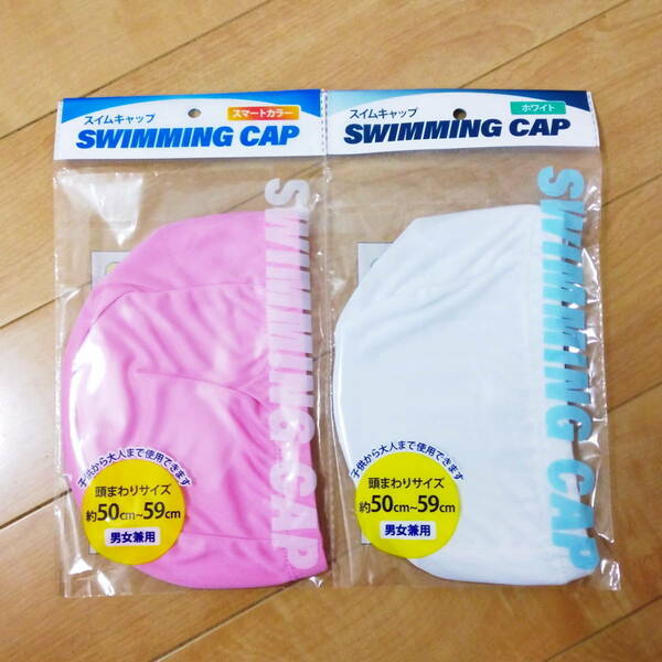 ２枚セット 水泳帽 ピンク＆白 スイムキャップ プール 大人 子供 スイミングキャップ 送料無料