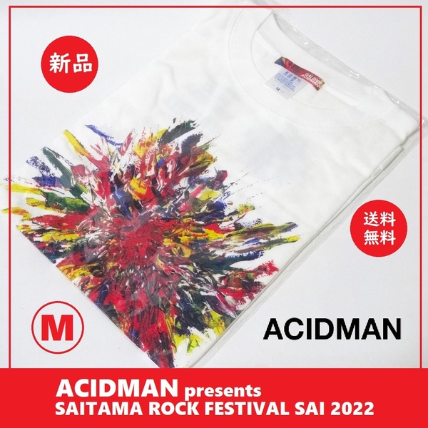 送料込 新品★ACIDMAN presents SAITAMA ROCK FESTIVAL SAI 2022 Tシャツ M★アシッドマン/ツアー/オフィシャル/さいたまロックフェス