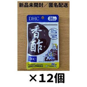 【１２個セット】DHC 香酢 20日分