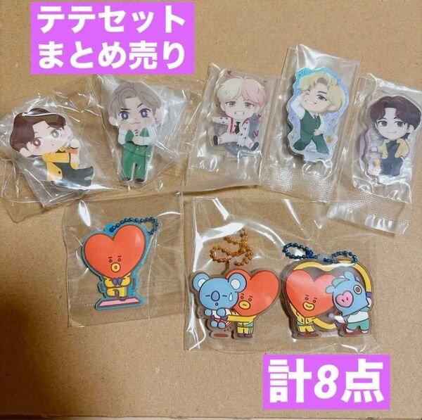 bt21 ピタコット ラバマス キラスタンド TATA タタ tinytan