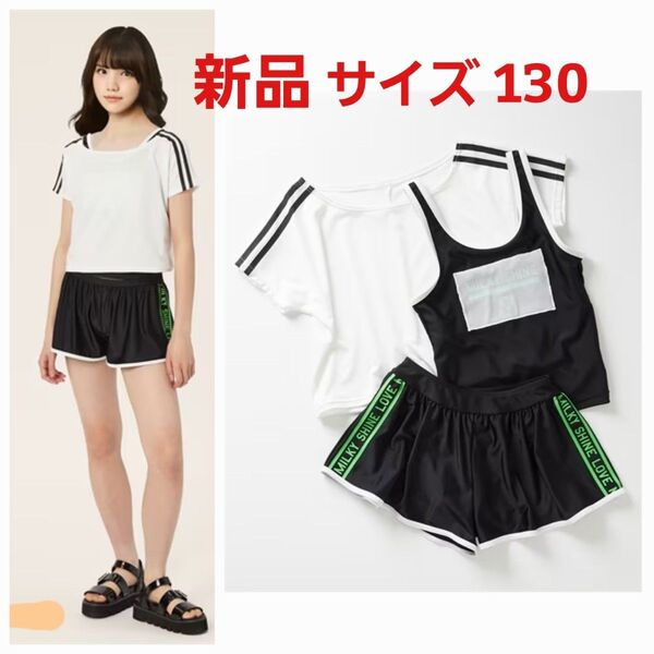 新品タグ付き セパレート 水着 カバーアップ付 女の子 130 3点セット