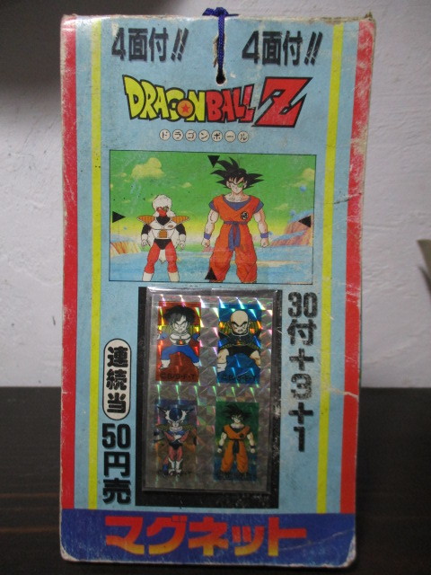 初期ドラゴンボールの値段と価格推移は?|285件の売買情報を集計した 初期ドラゴンボールの値段と価格推移は?|285件の売買情報を集計した