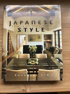 洋書　Japanese style 海外での日本風建築やインテリア