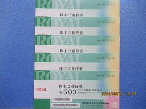 Royal ho -тактный : акционер . пригласительный билет (500 иен талон )5 листов минут 