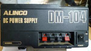 Alinco DM-104 定電圧電源（不具合有）